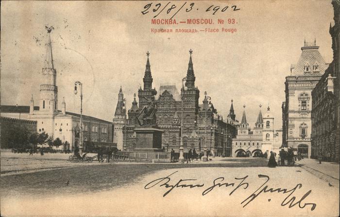 Mockba Moscow Place Rouge Kutsche