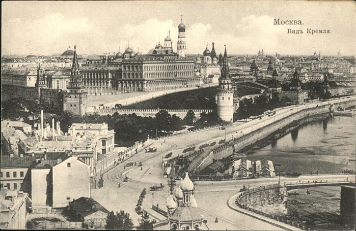 Mockba Moscow Brücke