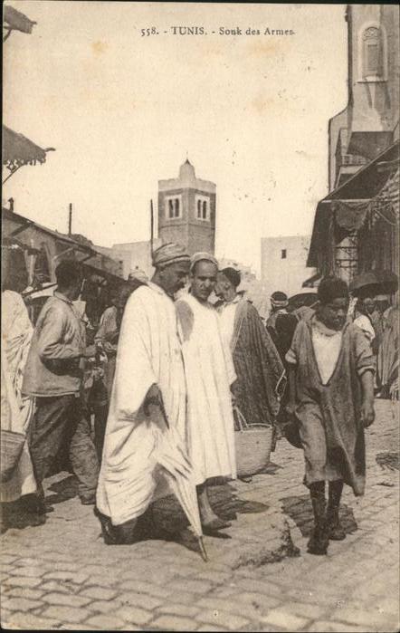 Tunis Souk des Armes