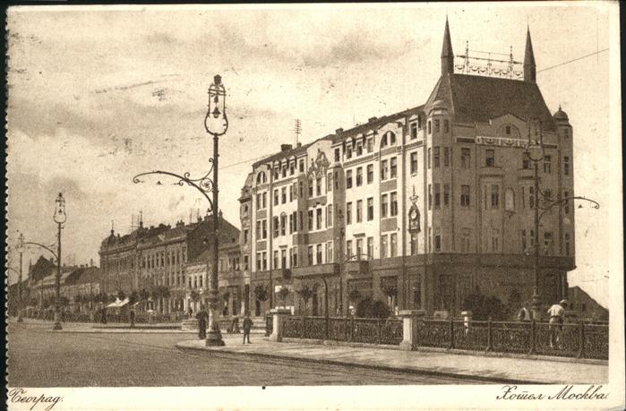 Beograd Belgrad Hotel Moskva