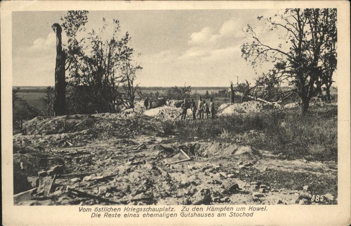 Kowel Ukraine Reste des Gutshauses am Stochod