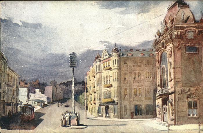 Beograd Belgrad Strassenbahn