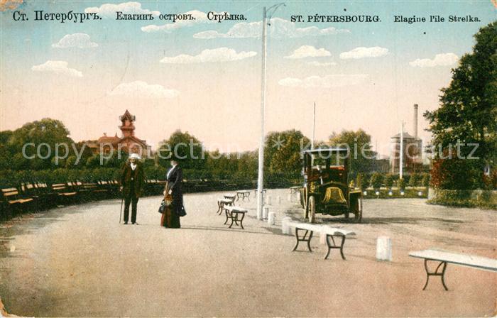 St Petersbourg St Petersburg Elagine l'ile Strelka