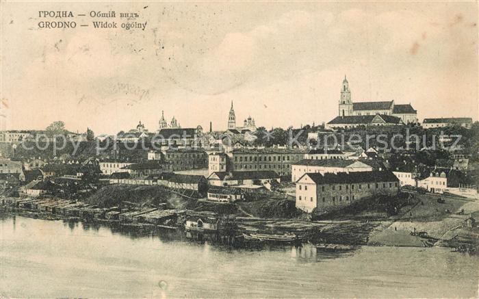 Grodno Hrodna Belarus Panorama