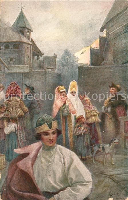 Kuenstlerkarte S. Solomko Abendspaziergang