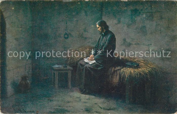 Kuenstlerkarte Mistr Jan Hus ve vezeni