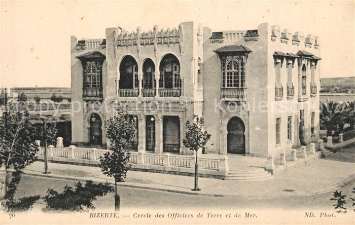 Bizerte Cercle des Officiers de Terre et de Mer