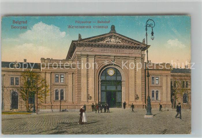 Belgrad Bahnhof