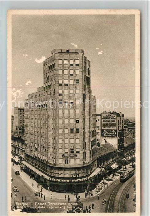 Belgrad Serbien Palata Trgovachog fonda