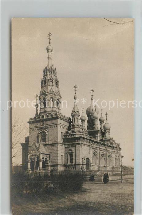 Nikoleijew Nikolajew Nikolajev Russische Kirche