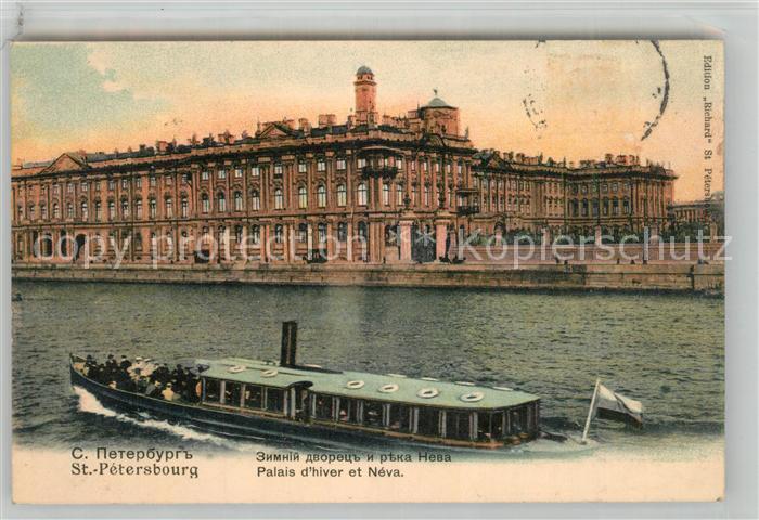 Petersburg St Petersbourg St Palais Neva