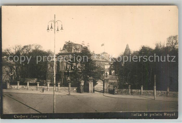 Sofia Sophia Palais Royal