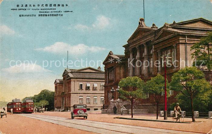 Japan Head Office of South Manchurian Strasse