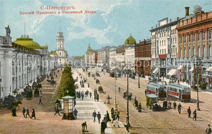 St Petersburg St Petersbourg Perspective de Newski et Gostinny Dwor Innenstadt S