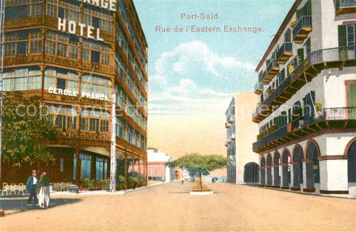 Port Said Rue de l Eastern Exchange