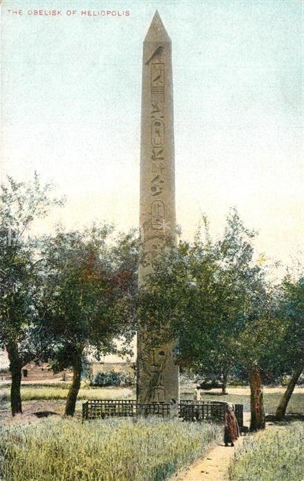 Heliopolis Obelisk