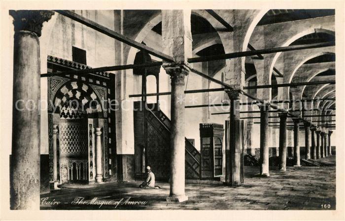 Cairo Egypt Moschee Amrou