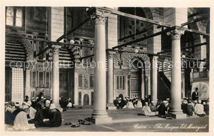 Cairo Egypt Moschee el Mouayad Innenansicht