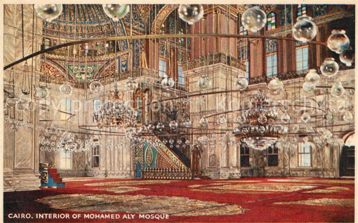 Cairo Egypt Moschee Mohamed Aly Innenaufnahme