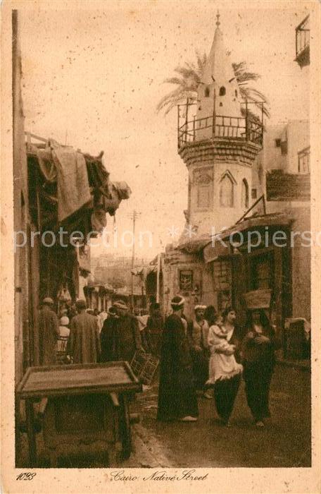 Cairo Egypt Altstadtleben