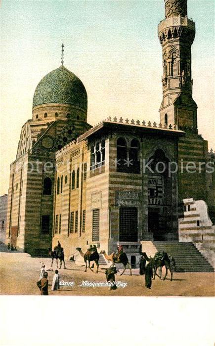 Cairo Egypt Moschee Kail Bey