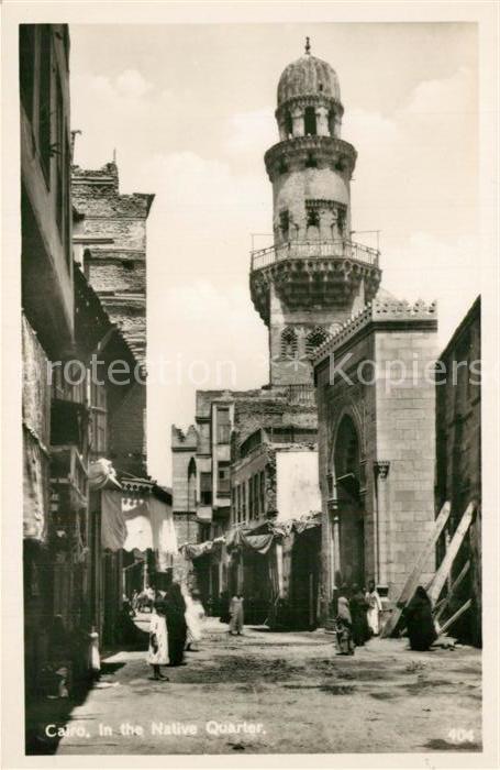 Cairo Egypt Altstadt