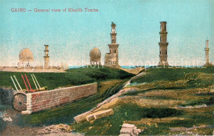 Cairo Egypt Khalifs Tomb