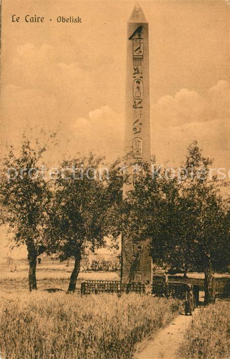 Cairo Egypt Obelisk