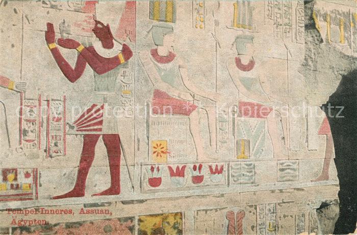 Assuan Tempel innen