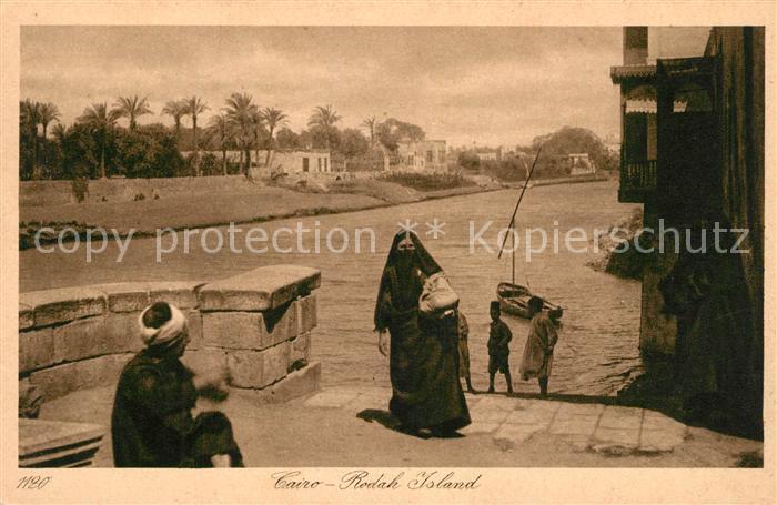 Cairo Egypt Redah Island