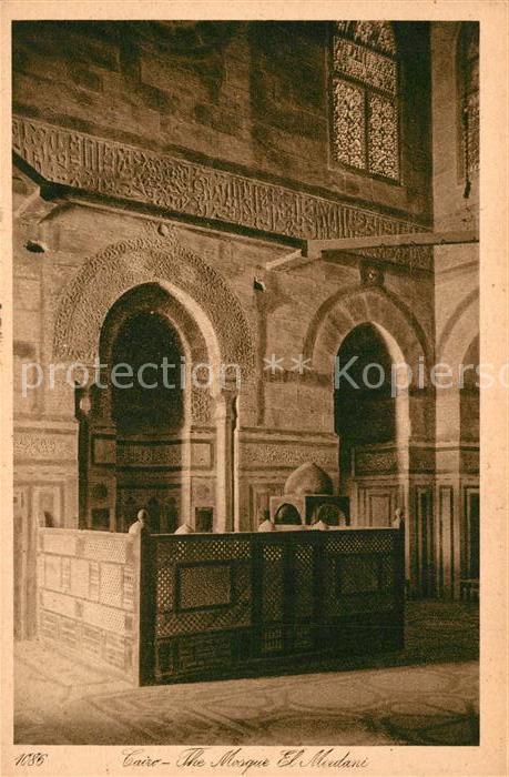 Cairo Egypt Moschee El Mudani