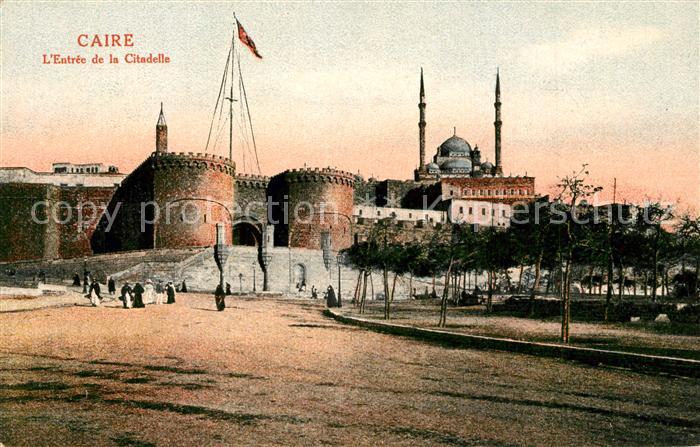 Cairo Egypt Eingang Zitadelle