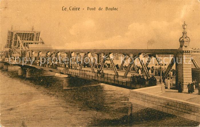 Cairo Egypt Pont de Boulac
