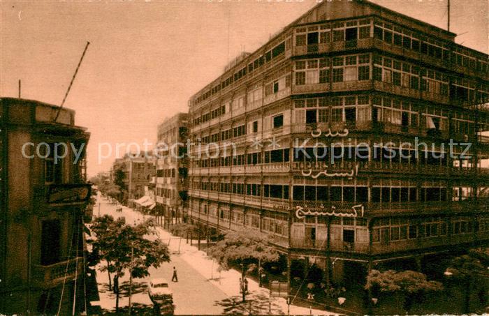 Port Said Eastern Exchange Hotel