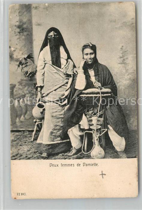Egypte Deux femme d Damielle