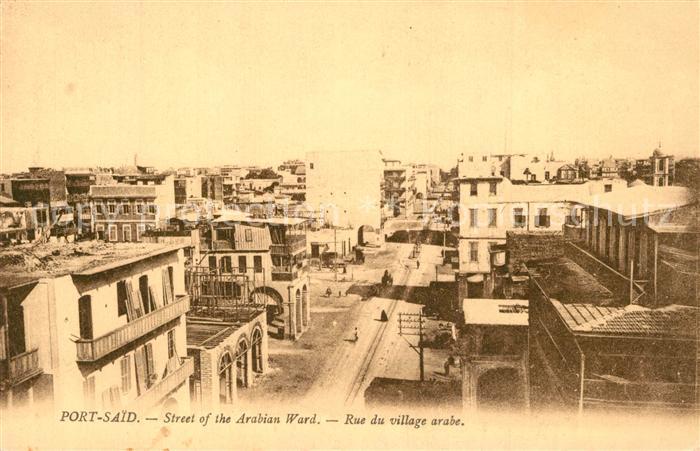 Port Said Rue du village arabe