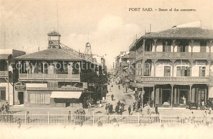 Port Said Street of the commerce