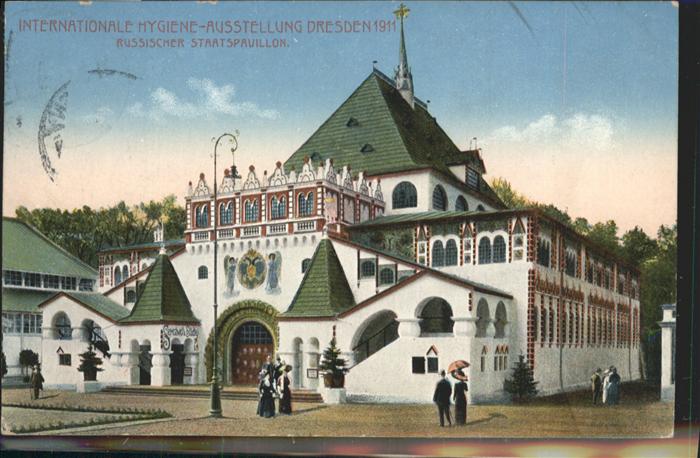 Dresden Internationale Hygieneausstellung Russi