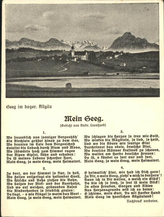 Seeg ---