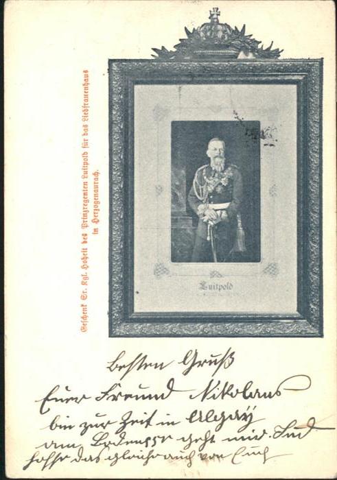 Immenstadt Allgaeu [Stempelabschlag]