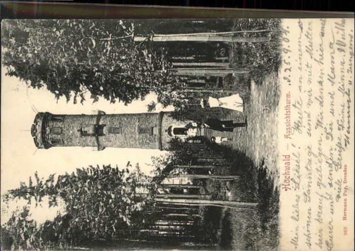 Oybin Sachsen [Stempelabschlag] Hochwald Aussichtsturm