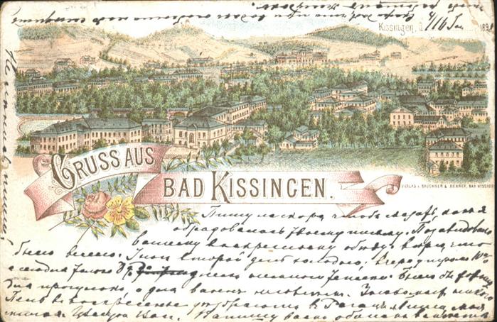Bad Kissingen