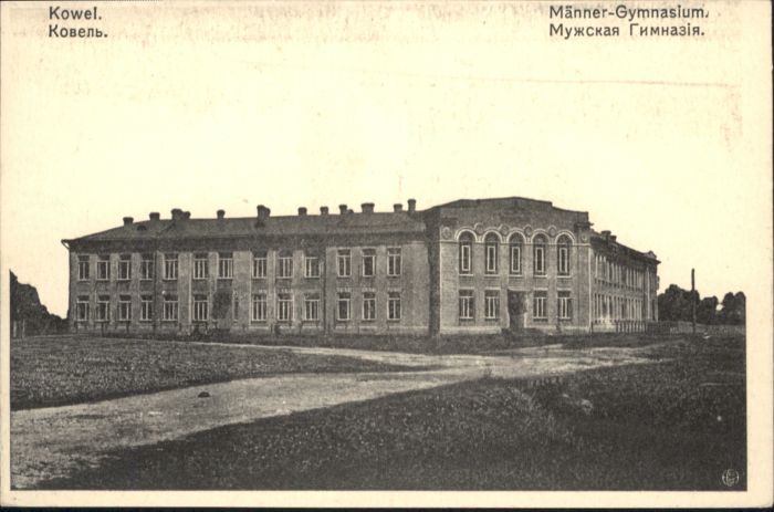 Kowel Ukraine Kowel Männer Gymnasium