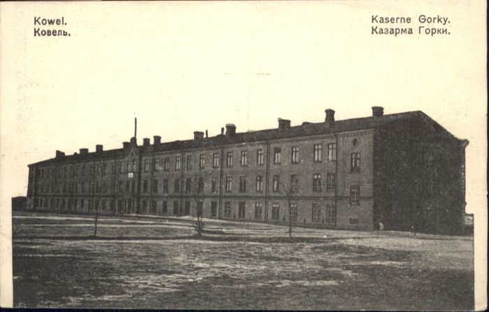 Kowel Ukraine Kowel Kaserne Gorky