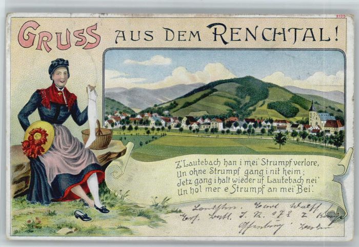 Offenburg [Stempelabschlag] Renchtal