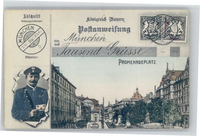 Muenchen romenadenplatz