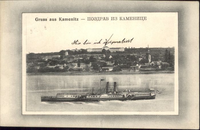 Kamenitz Schiff