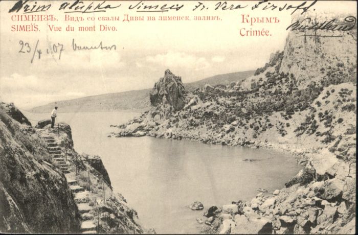 Simeis Mont Divo Crimee