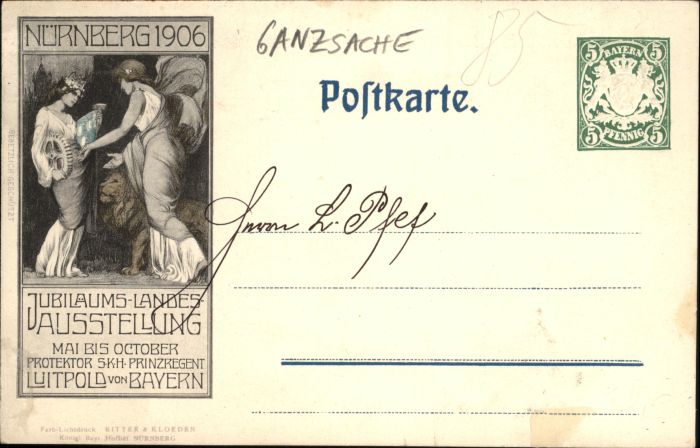 Nuernberg Jubiläumsausstellung