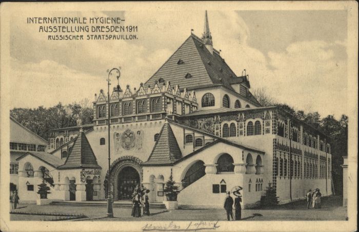 Dresden Hygiene Ausstellung